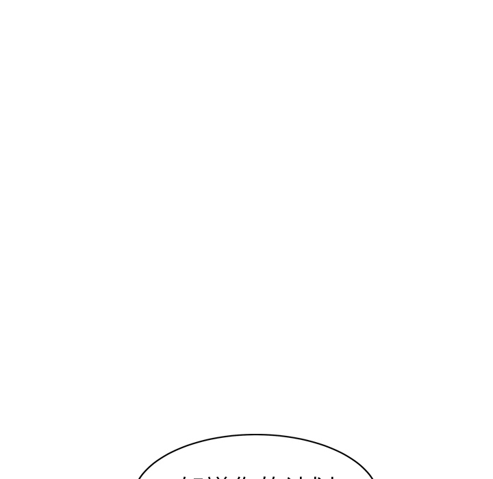 [韩国漫画] 继母 乱伦,熟女人妻,巨乳大奶,不伦#[162P]-158