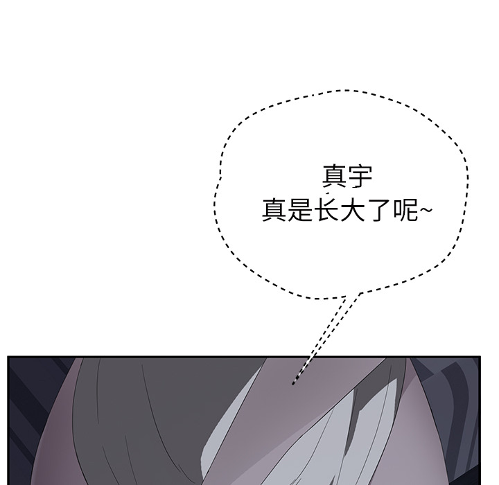 [韩国漫画] 继母 乱伦,熟女人妻,巨乳大奶,不伦#[162P]-27