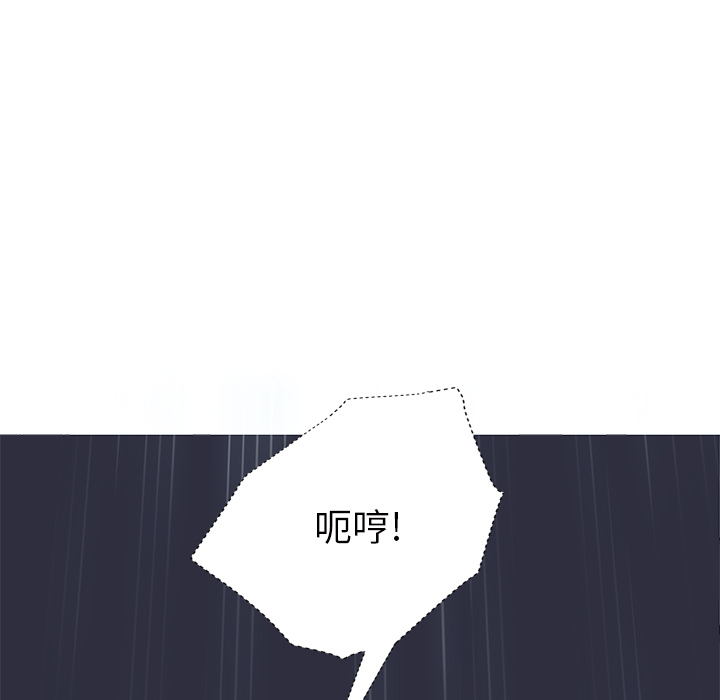 [韩国漫画] 继母 乱伦,熟女人妻,巨乳大奶,不伦#[162P]-50
