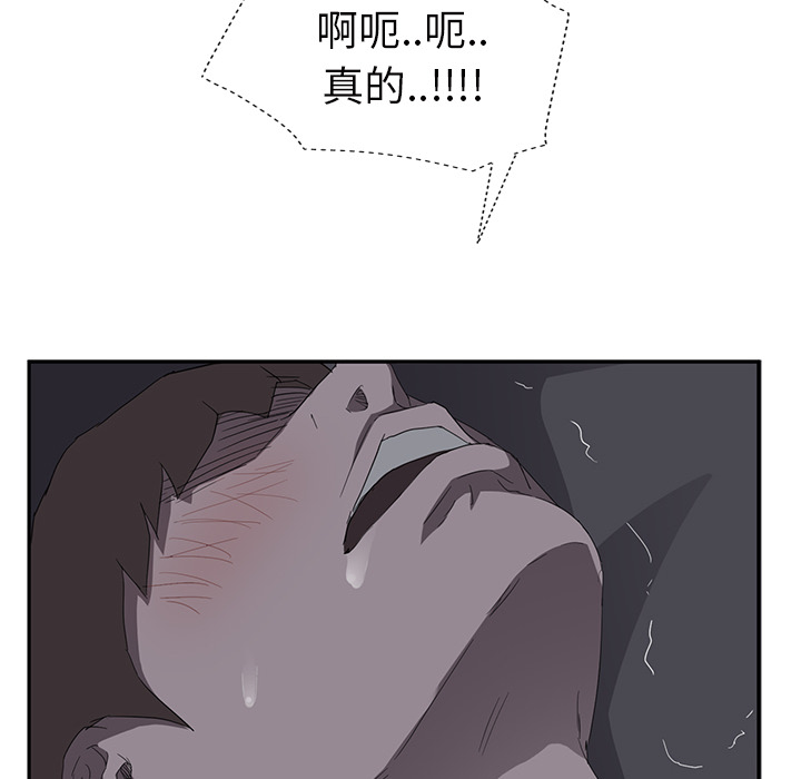 [韩国漫画] 继母 乱伦,熟女人妻,巨乳大奶,不伦#[162P]-54
