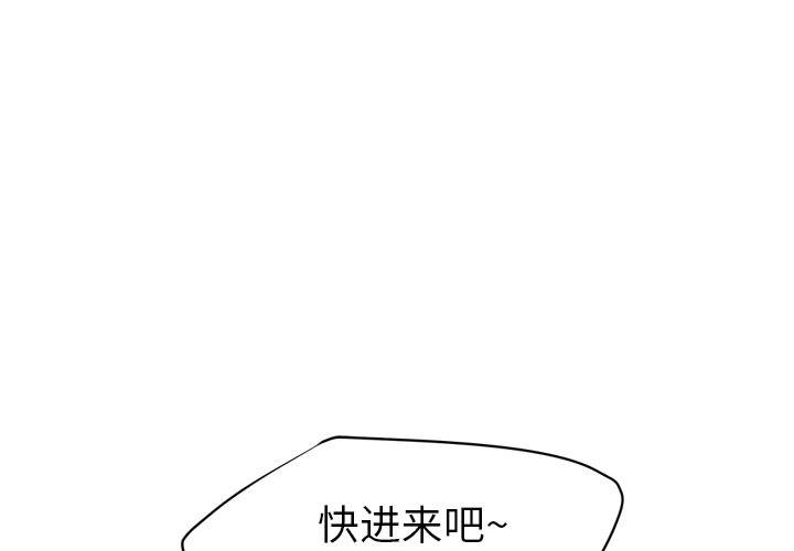 [韩国漫画] 继母 乱伦,熟女人妻,巨乳大奶,不伦#[158P]-1