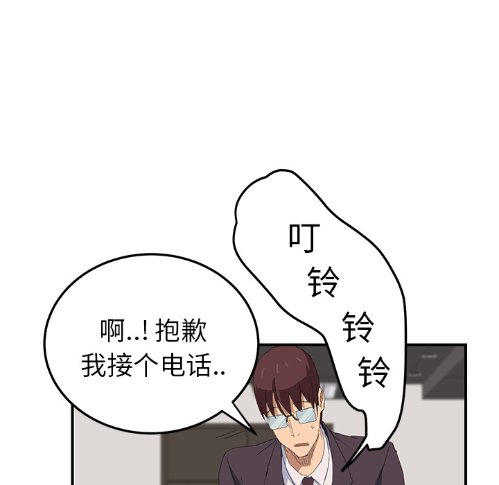 [韩国漫画] 继母 乱伦,熟女人妻,巨乳大奶,不伦#[158P]-143