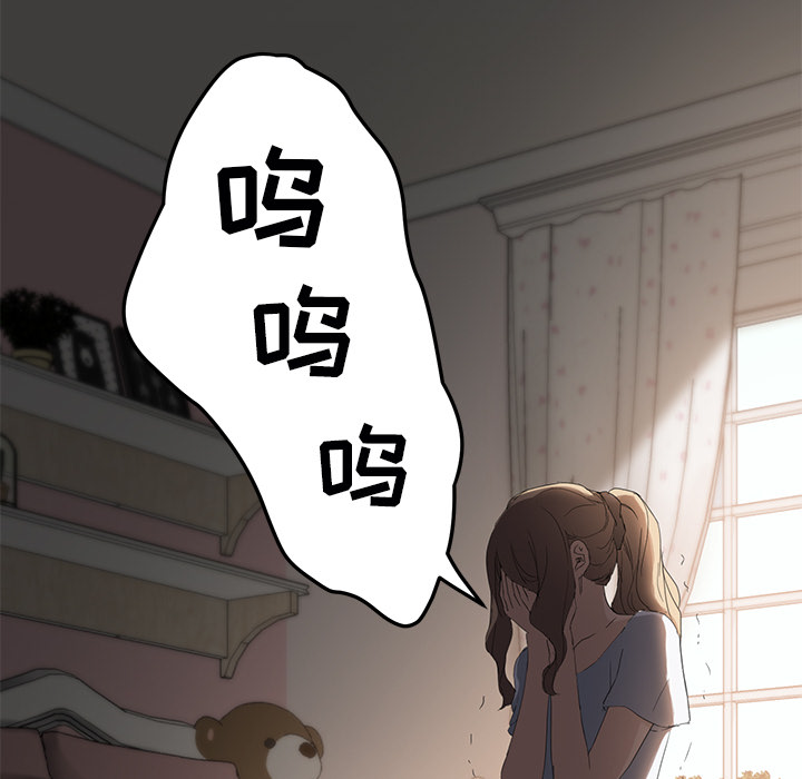 [韩国漫画] 继母 乱伦,熟女人妻,巨乳大奶,不伦#[158P]-156