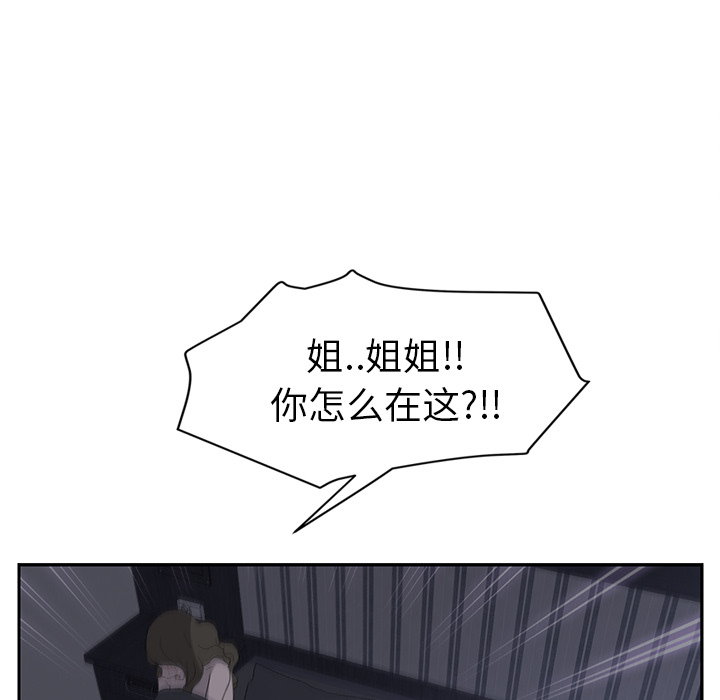 [韩国漫画] 继母 乱伦,熟女人妻,巨乳大奶,不伦#[158P]-16