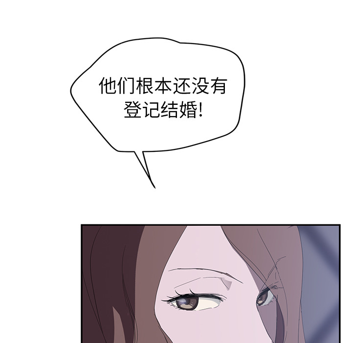 [韩国漫画] 继母 乱伦,熟女人妻,巨乳大奶,不伦#[158P]-51