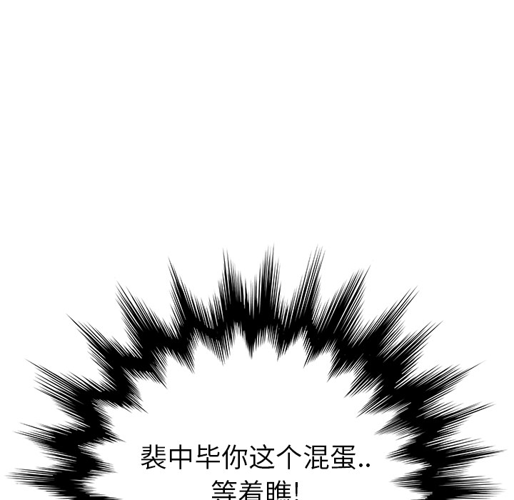 [韩国漫画] 继母 乱伦,熟女人妻,巨乳大奶,不伦#[158P]-85