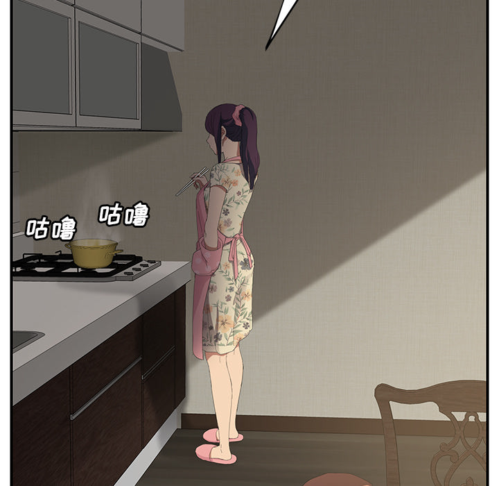 [韩国漫画] 继母 乱伦,熟女人妻,巨乳大奶,不伦#[158P]-89