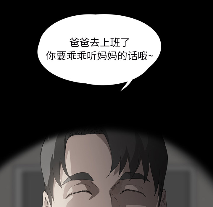 [韩国漫画] 继母 乱伦,熟女人妻,巨乳大奶,不伦#[161P]-58
