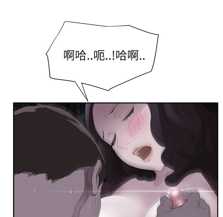 [韩国漫画] 继母 乱伦,熟女人妻,巨乳大奶,不伦#[161P]-47