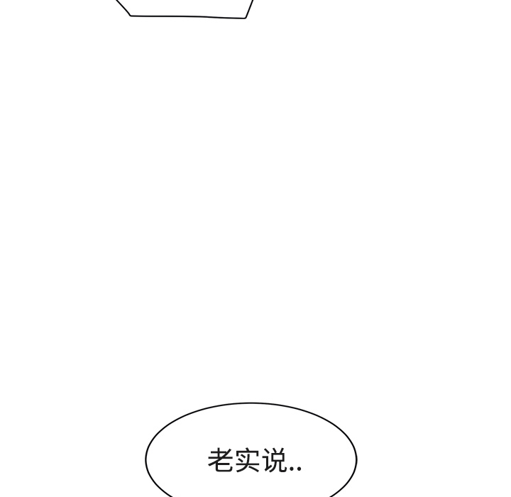 [韩国漫画] 继母 乱伦,熟女人妻,巨乳大奶,不伦#[161P]-65