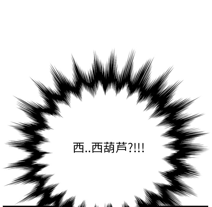 [韩国漫画] 继母 乱伦,熟女人妻,巨乳大奶,不伦#[185P]-128