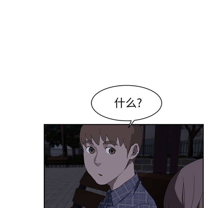 [韩国漫画] 继母 乱伦,熟女人妻,巨乳大奶,不伦#[190P]-106