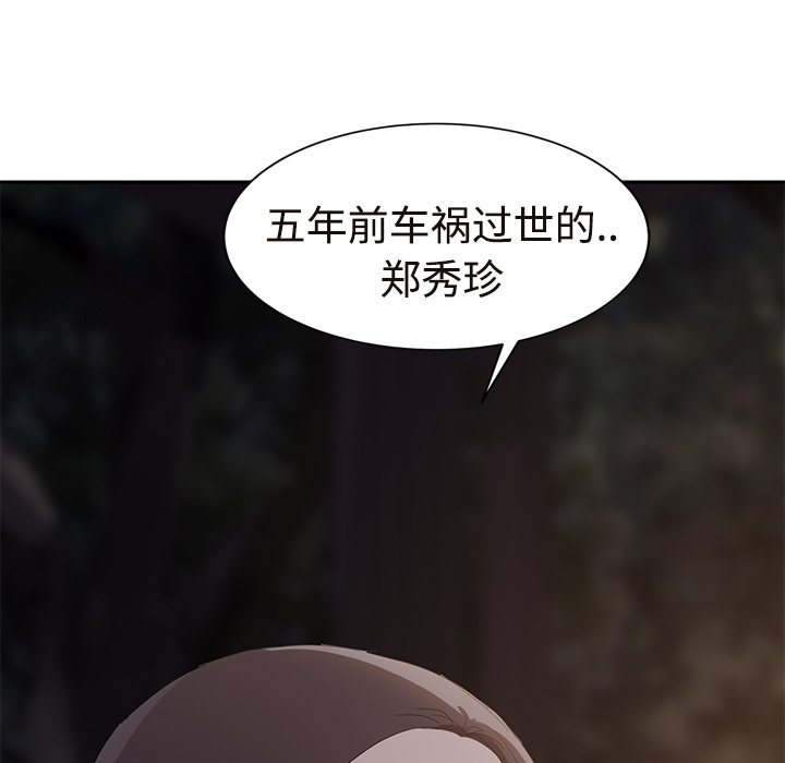 [韩国漫画] 继母 乱伦,熟女人妻,巨乳大奶,不伦#[190P]-113