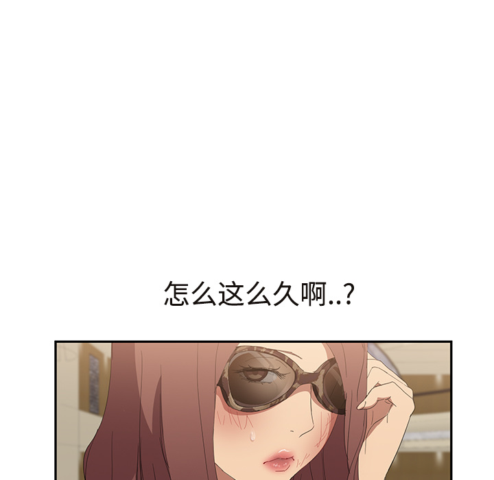 [韩国漫画] 继母 乱伦,熟女人妻,巨乳大奶,不伦#[190P]-119