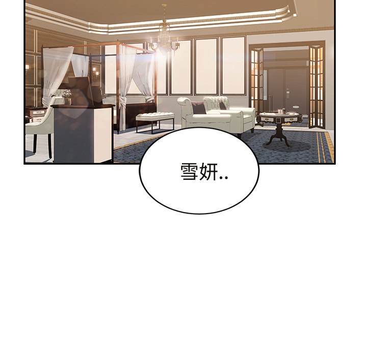 [韩国漫画] 继母 乱伦,熟女人妻,巨乳大奶,不伦#[190P]-126