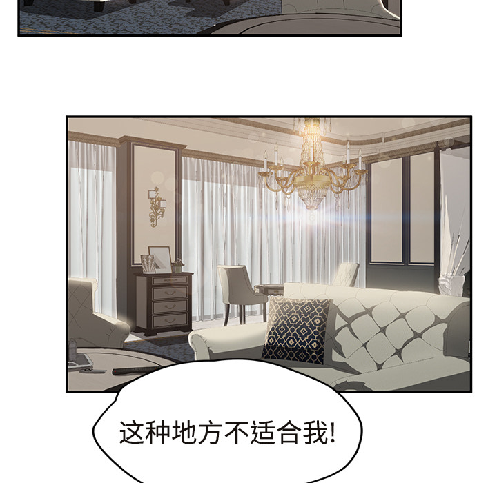 [韩国漫画] 继母 乱伦,熟女人妻,巨乳大奶,不伦#[190P]-134