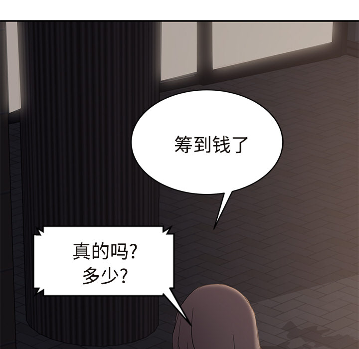 [韩国漫画] 继母 乱伦,熟女人妻,巨乳大奶,不伦#[190P]-18