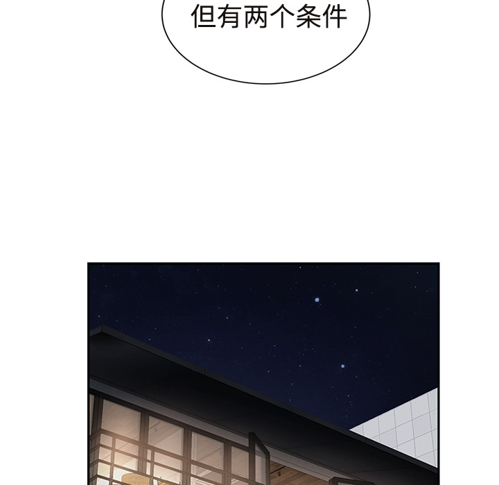 [韩国漫画] 继母 乱伦,熟女人妻,巨乳大奶,不伦#[190P]-24