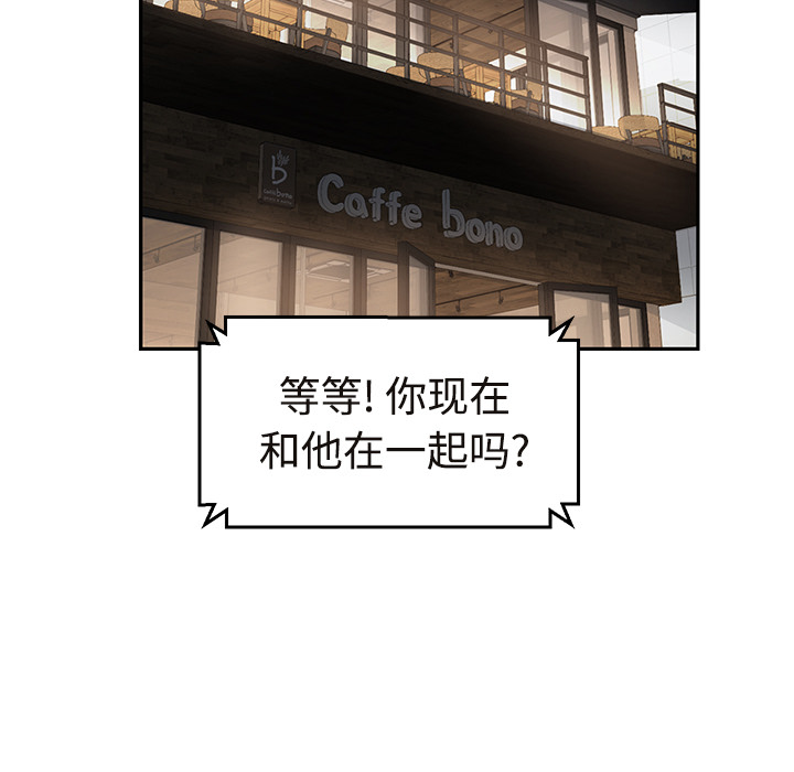 [韩国漫画] 继母 乱伦,熟女人妻,巨乳大奶,不伦#[190P]-25