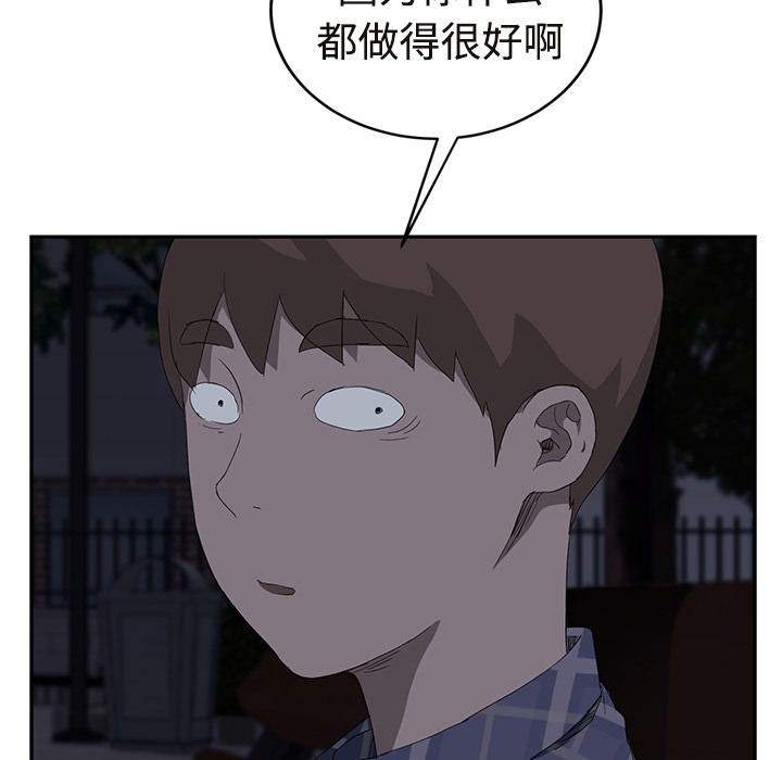 [韩国漫画] 继母 乱伦,熟女人妻,巨乳大奶,不伦#[190P]-91