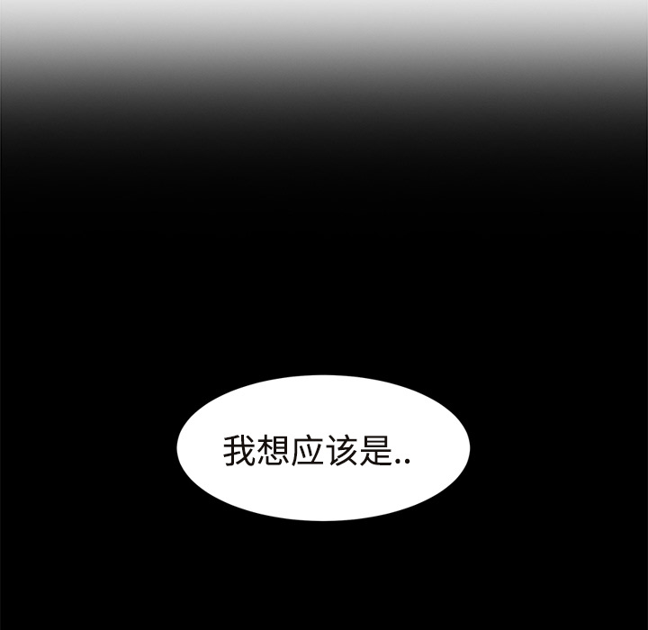 [韩国漫画] 继母 乱伦,熟女人妻,巨乳大奶,不伦#[190P]-95