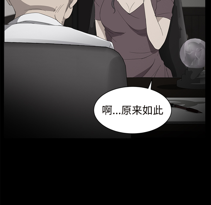 [韩国漫画] 继母 乱伦,熟女人妻,巨乳大奶,不伦#[190P]-99