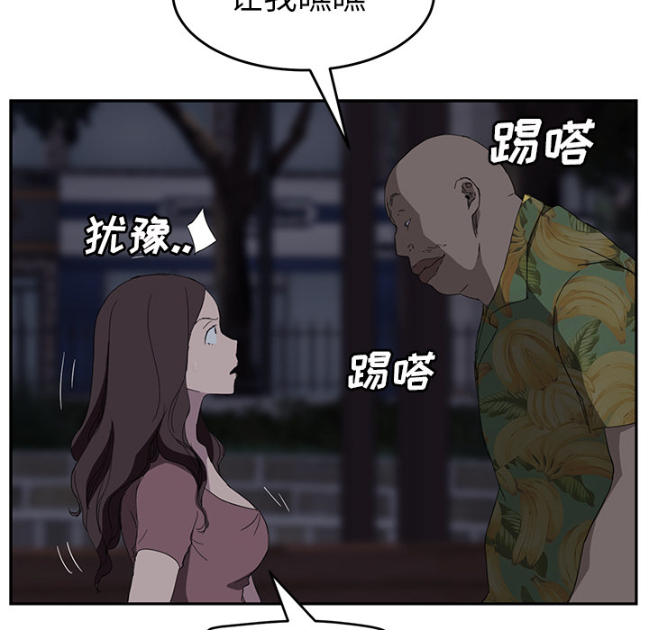 [韩国漫画] 继母 乱伦,熟女人妻,巨乳大奶,不伦#[172P]-103