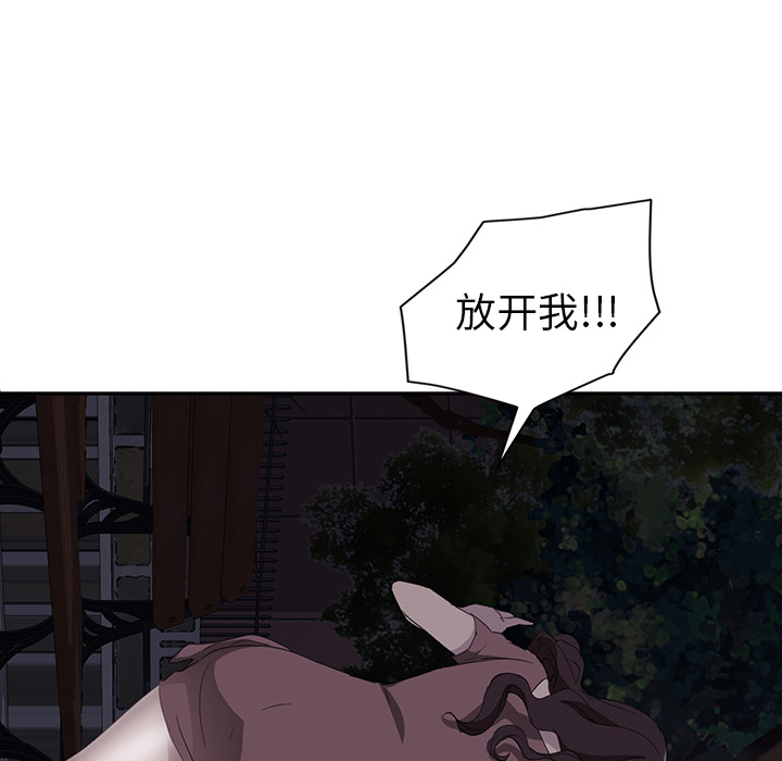 [韩国漫画] 继母 乱伦,熟女人妻,巨乳大奶,不伦#[172P]-119