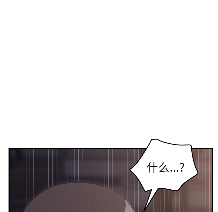 [韩国漫画] 继母 乱伦,熟女人妻,巨乳大奶,不伦#[172P]-132