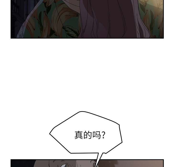 [韩国漫画] 继母 乱伦,熟女人妻,巨乳大奶,不伦#[172P]-139