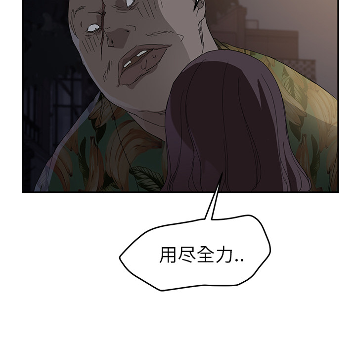 [韩国漫画] 继母 乱伦,熟女人妻,巨乳大奶,不伦#[172P]-140