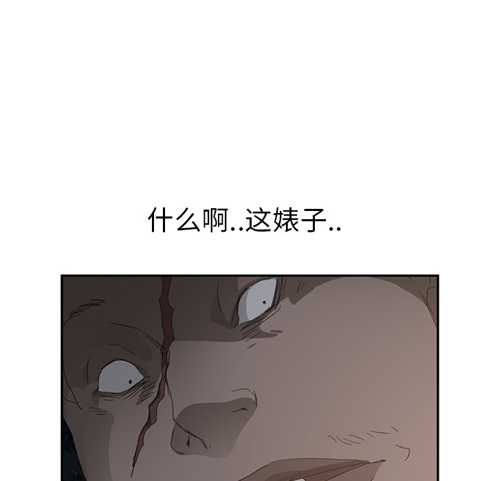[韩国漫画] 继母 乱伦,熟女人妻,巨乳大奶,不伦#[172P]-141