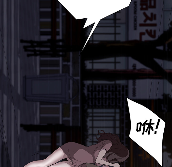 [韩国漫画] 继母 乱伦,熟女人妻,巨乳大奶,不伦#[172P]-143