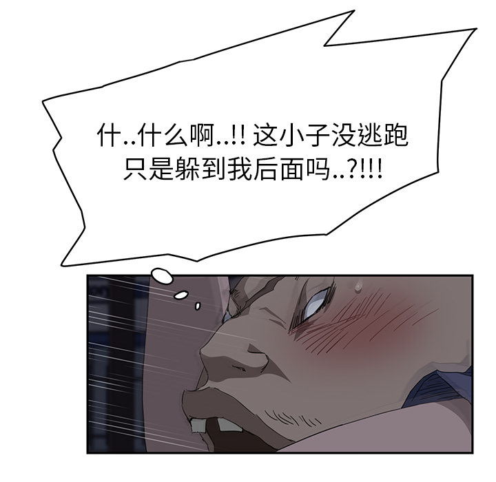[韩国漫画] 继母 乱伦,熟女人妻,巨乳大奶,不伦#[172P]-146