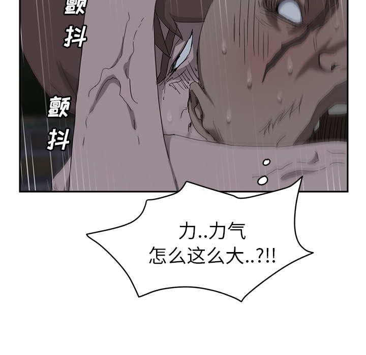[韩国漫画] 继母 乱伦,熟女人妻,巨乳大奶,不伦#[172P]-148
