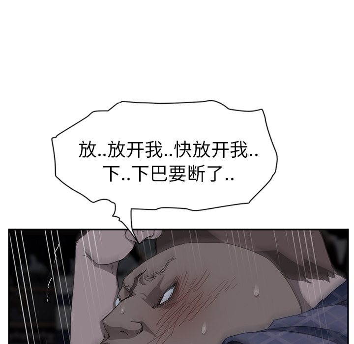[韩国漫画] 继母 乱伦,熟女人妻,巨乳大奶,不伦#[172P]-149