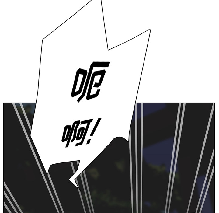 [韩国漫画] 继母 乱伦,熟女人妻,巨乳大奶,不伦#[172P]-151