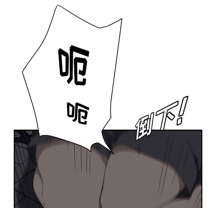 [韩国漫画] 继母 乱伦,熟女人妻,巨乳大奶,不伦#[172P]-154