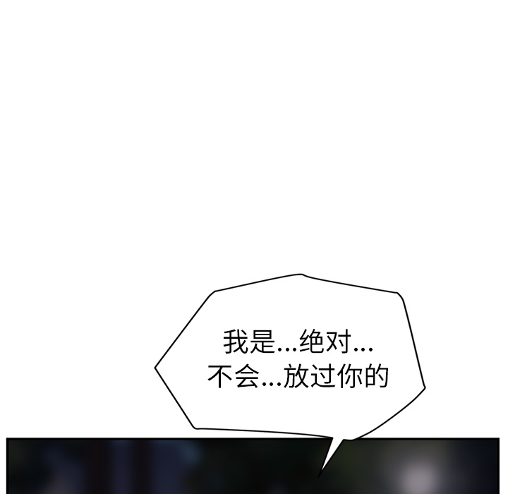 [韩国漫画] 继母 乱伦,熟女人妻,巨乳大奶,不伦#[172P]-166