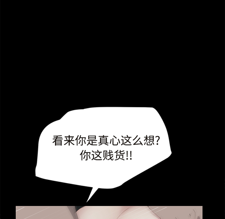 [韩国漫画] 继母 乱伦,熟女人妻,巨乳大奶,不伦#[172P]-29