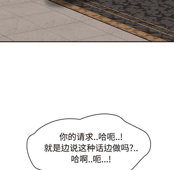 [韩国漫画] 继母 乱伦,熟女人妻,巨乳大奶,不伦#[172P]-56