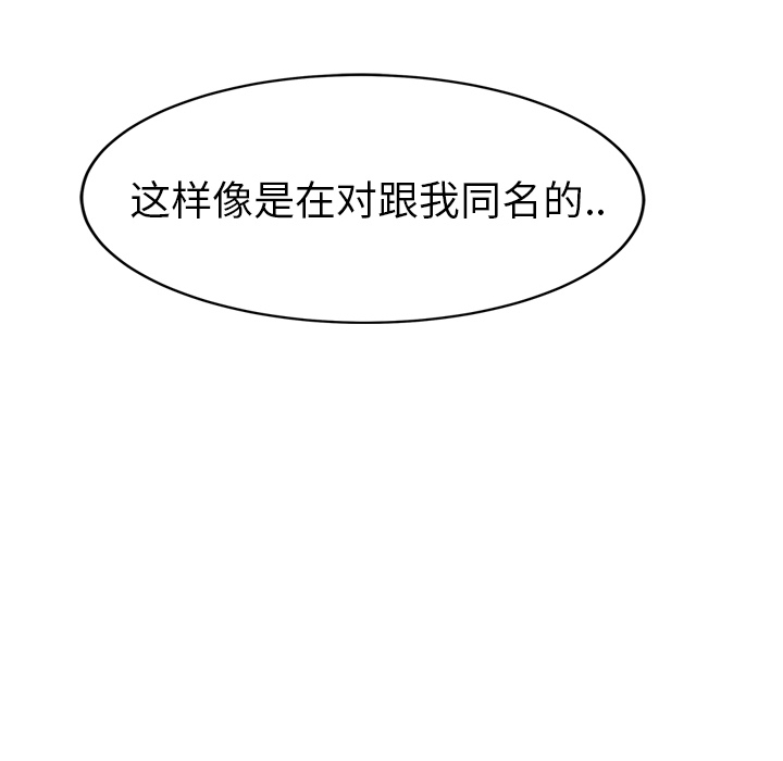 [韩国漫画] 继母 乱伦,熟女人妻,巨乳大奶,不伦#[172P]-97