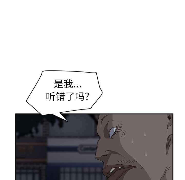 [韩国漫画] 继母 乱伦,熟女人妻,巨乳大奶,不伦#[169P]-129