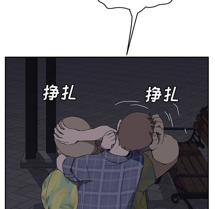 [韩国漫画] 继母 乱伦,熟女人妻,巨乳大奶,不伦#[169P]-25