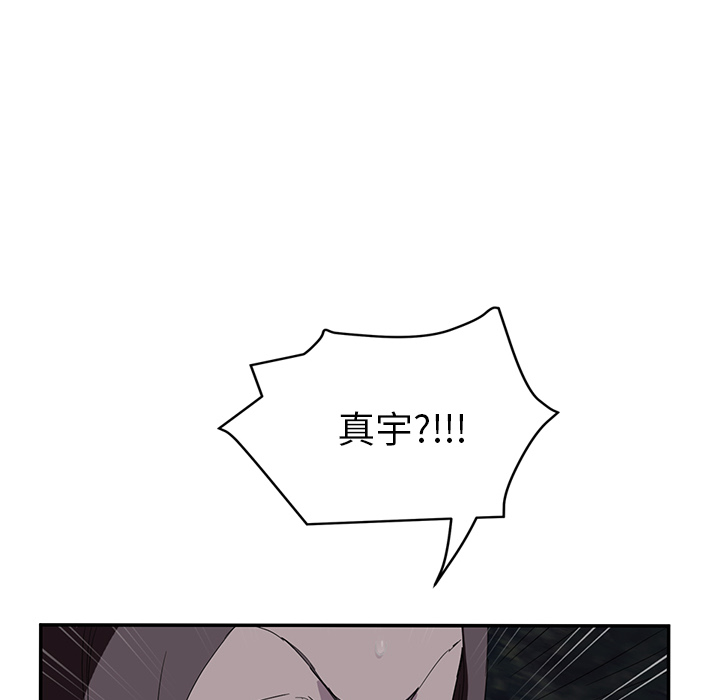[韩国漫画] 继母 乱伦,熟女人妻,巨乳大奶,不伦#[169P]-34