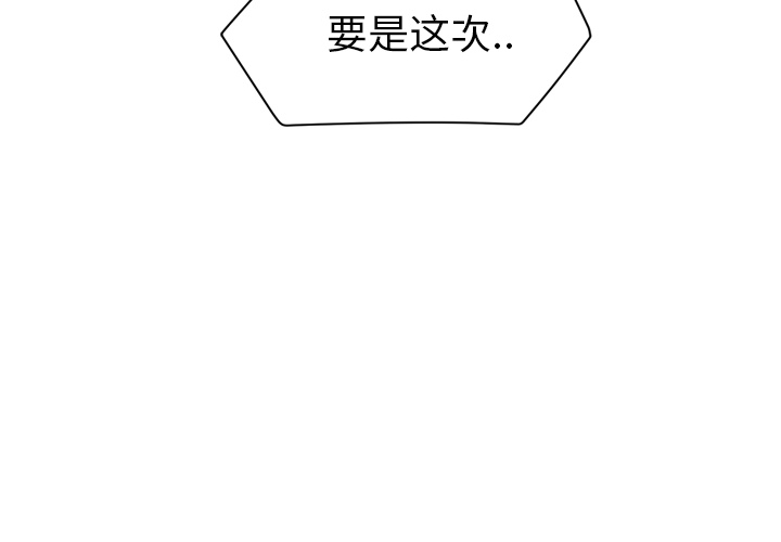 [韩国漫画] 继母 乱伦,熟女人妻,巨乳大奶,不伦#[169P]-4