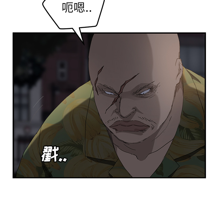 [韩国漫画] 继母 乱伦,熟女人妻,巨乳大奶,不伦#[169P]-59