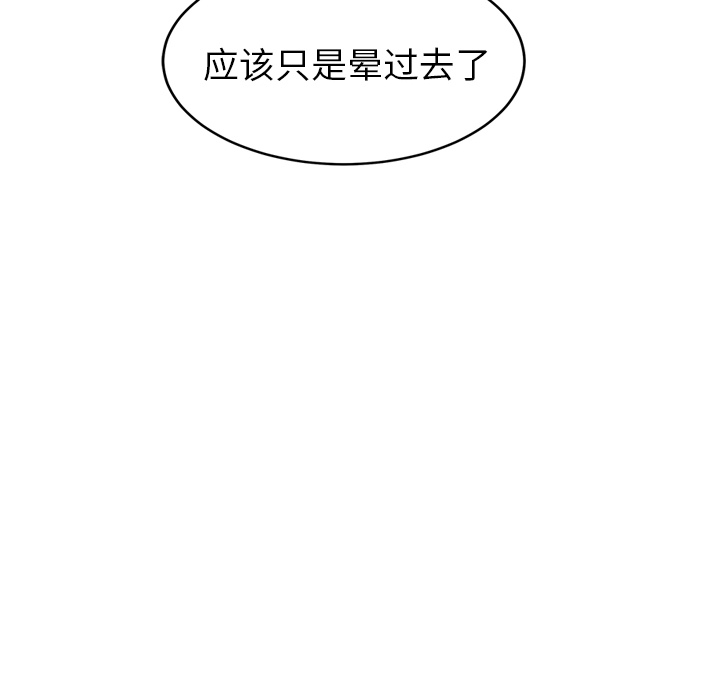 [韩国漫画] 继母 乱伦,熟女人妻,巨乳大奶,不伦#[169P]-62