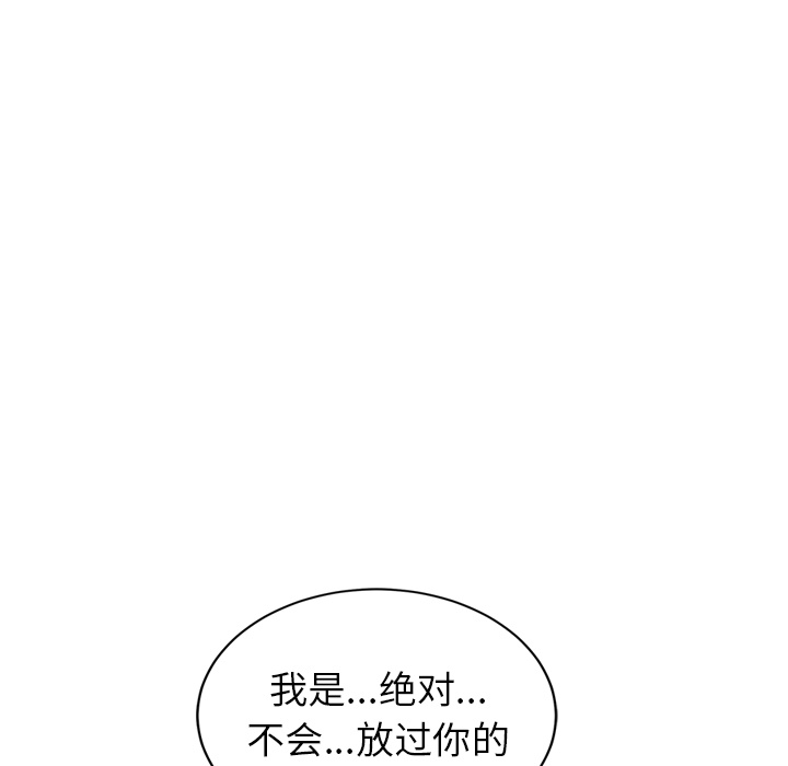 [韩国漫画] 继母 乱伦,熟女人妻,巨乳大奶,不伦#[169P]-7