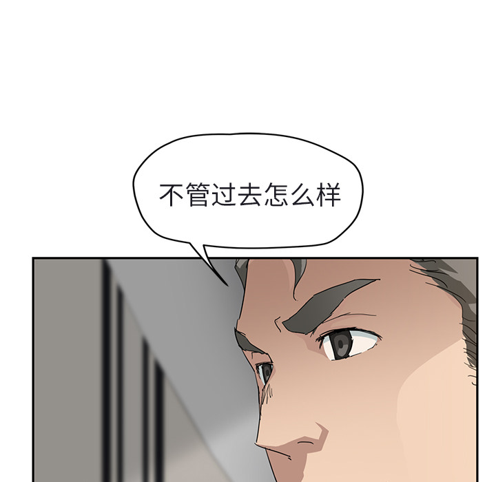 [韩国漫画] 继母 乱伦,熟女人妻,巨乳大奶,不伦#[179P]-105
